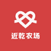 近乾农场