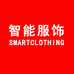 智能服饰AI店