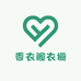 香衣阁衣橱