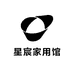 星宸家用馆