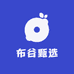 端菇甄选