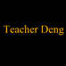 Teacher Deng邓老师女鞋店