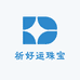 祈好运珠宝
