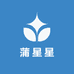 蒲星星小铺
