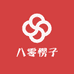 大石桥市八零愣子百货商行