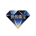 世传珠宝商行