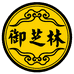 御芝林电子商务保健品专卖店