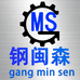 钢闽森机械企业店