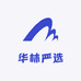 华林严选