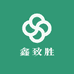 武汉市黄陂区鑫致胜电子商务经营部的小店
