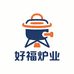 好福炉业工厂店