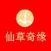 仙草奇缘专营店