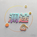澜途萌主潮玩