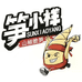笋小样泡椒笋