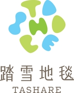 踏雪地毯
