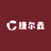 捷尔鑫鞋业工厂2店