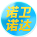 诺卫诺达洗护清洁旗舰店