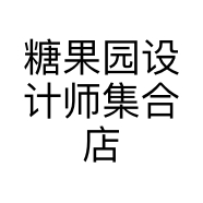 糖果园设计师集合店个体店