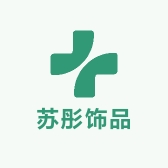苏彤饰品