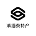 滇缅泰特产精选