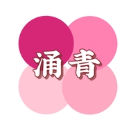 涌青健身馆