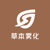 路飞的草本雾化店