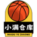 小满仓库