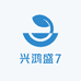 兴鸿盛7
