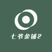 七爷金铺2