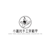 小赢纯手工穿戴甲