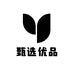 甄选优品质