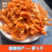 宋玲子赣南特产店