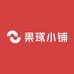 果琢小铺