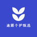 迪露个护贴膏馆