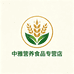 中雅营养食品专营店