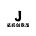 批发市场绿竹