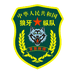 狼牙情怀厂