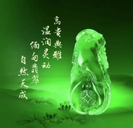 云华优选华哥珠宝