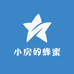 小房的蜂蜜