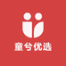 童兮优选