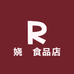 娆旻食品店