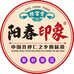 春砂姐煲汤