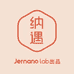纳遇Jernano个体店