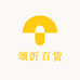 颂沂百货