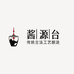 酱源台白酒