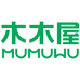 木木屋鑫财晟童装童鞋专卖店