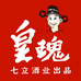 皇瑰酒类旗舰店
