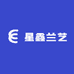 星鑫兰艺