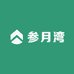 参月湾营养膳食专营店