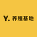 富农养殖基地1